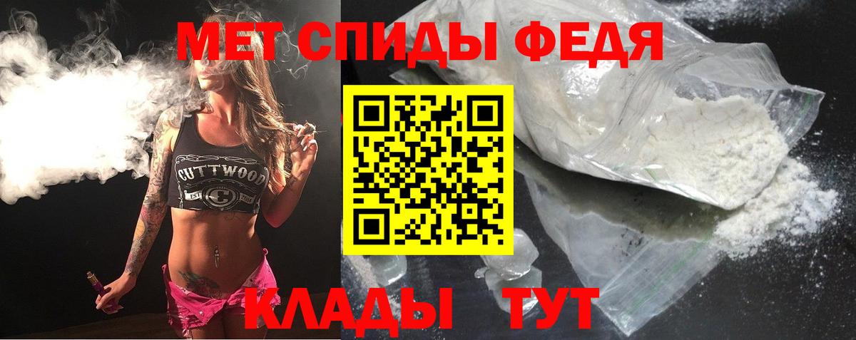 Amphetamine Premium Соликамск