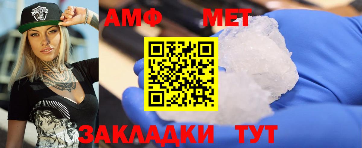 Соликамск  АМФ VHQ  Вход с VPN 