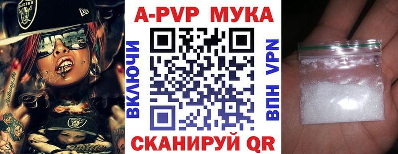 KRAKEN рабочий сайт  купить наркотик  Соликамск  Alpha PVP СК 