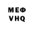 Метадон мёд Brian Tebeau