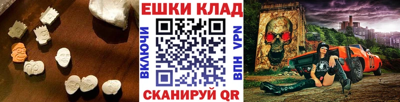 Экстази Cube  Соликамск 