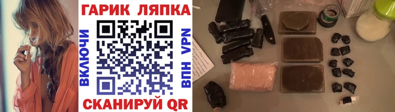 Гашиш гарик  Соликамск 