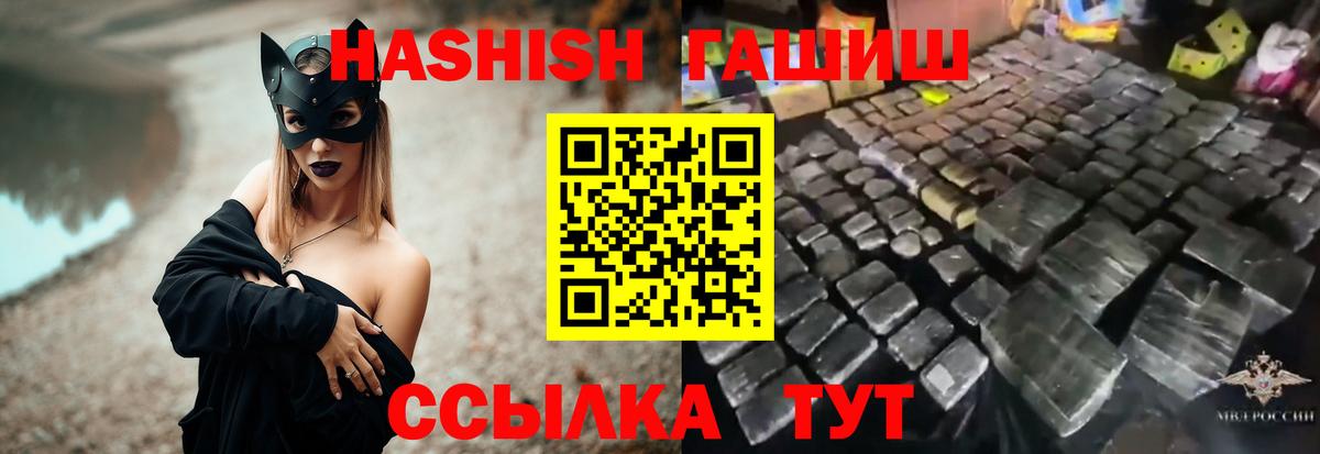 Гашиш 40% ТГК  ГАШИШ хэш  Вход с VPN  Соликамск 