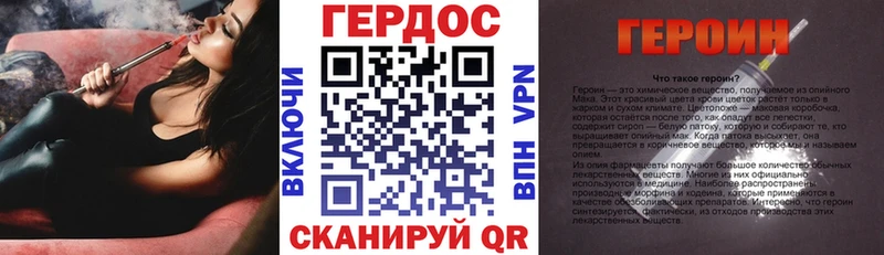 darknet официальный сайт  блэк спрут ссылки  Соликамск  ГЕРОИН VHQ 
