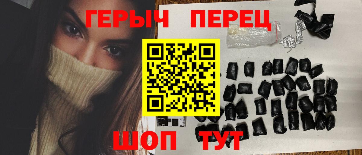 Соликамск  ГЕРОИН белый  Вход с VPN 
