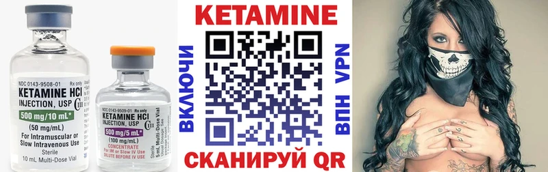 ссылка на мегу ONION  Соликамск  Кетамин VHQ 