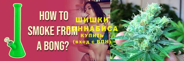мефедрон VHQ Абаза