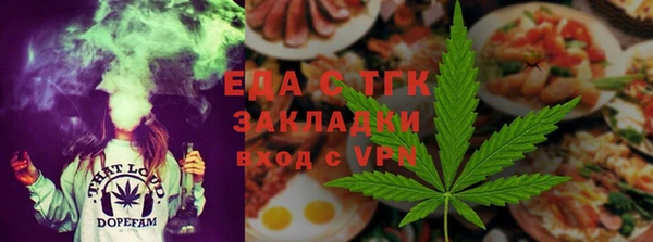 мефедрон VHQ Абаза