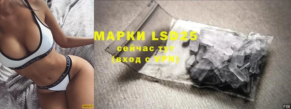 мефедрон мука Абдулино