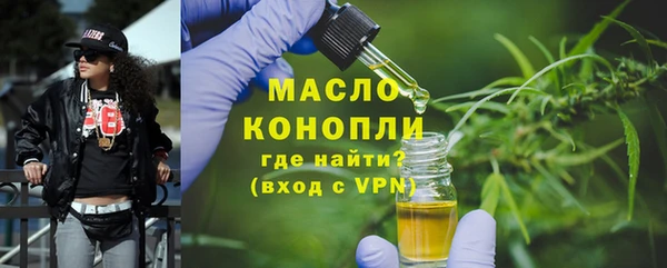 мефедрон мука Абдулино