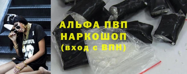 mdpv Абинск