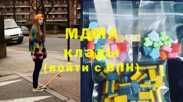 мефедрон мука Абдулино