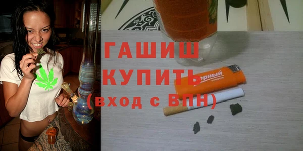 мефедрон мука Абдулино