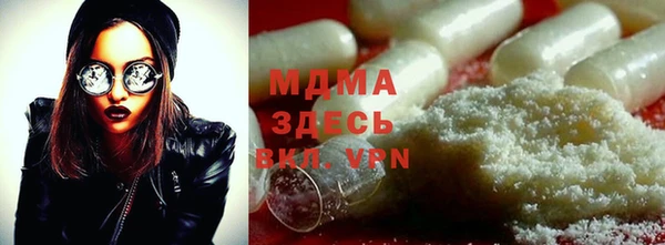 мефедрон мука Абдулино