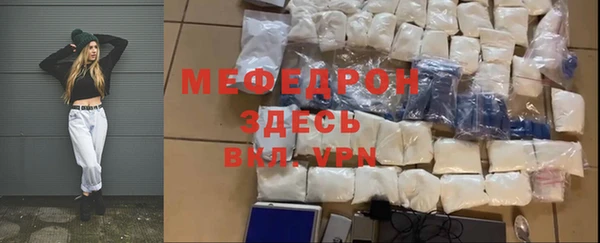 мефедрон VHQ Абаза