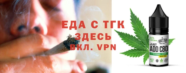 мефедрон VHQ Абаза