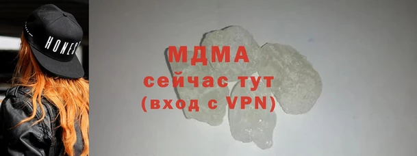 mdpv Абинск