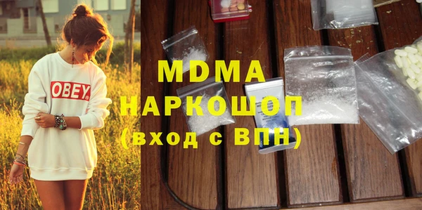 мефедрон мука Абдулино