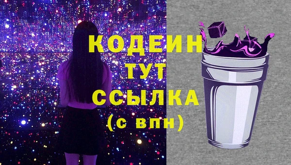 мефедрон VHQ Абаза