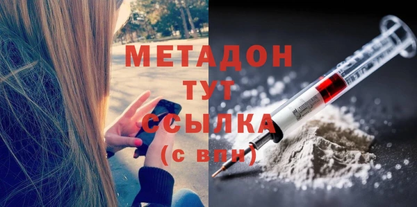 мефедрон VHQ Абаза