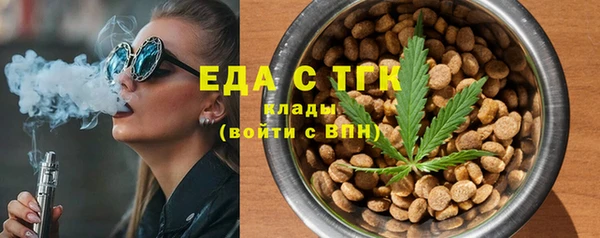 mdpv Абинск