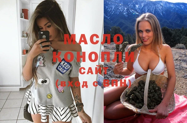 мефедрон VHQ Абаза