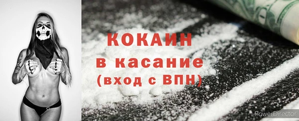 мефедрон мука Абдулино