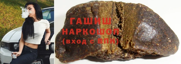 скорость mdpv Алзамай