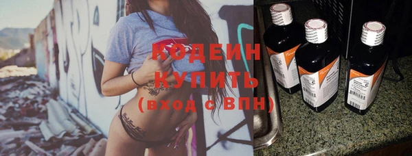 мефедрон VHQ Абаза