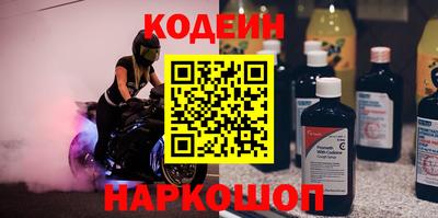 тгк Кингисепп