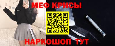 2c-b Кинель