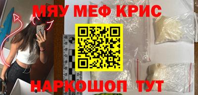 мяу мяу мука Кимры