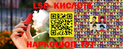 2c-b Кинель