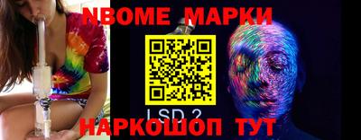тгк Кингисепп