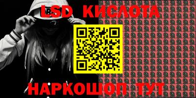 2c-b Кинель
