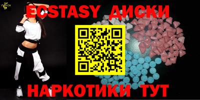 тгк Кингисепп
