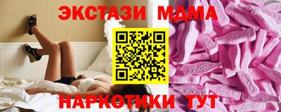 мяу мяу мука Кимры