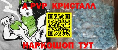 2c-b Кинель