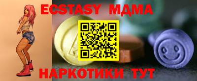 тгк Кингисепп