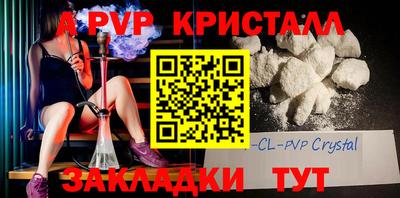 2c-b Кинель