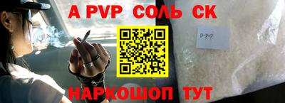 2c-b Кинель