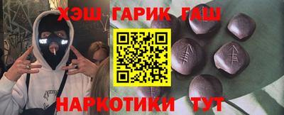 тгк Кингисепп