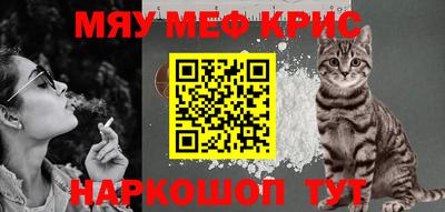 мяу мяу мука Кимры