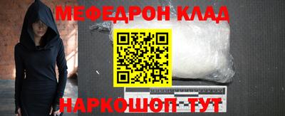 мяу мяу мука Кимры