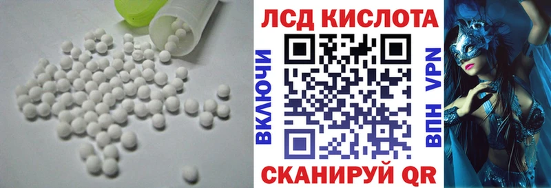 LSD-25 экстази кислота  цена   MEGA tor  Соликамск 