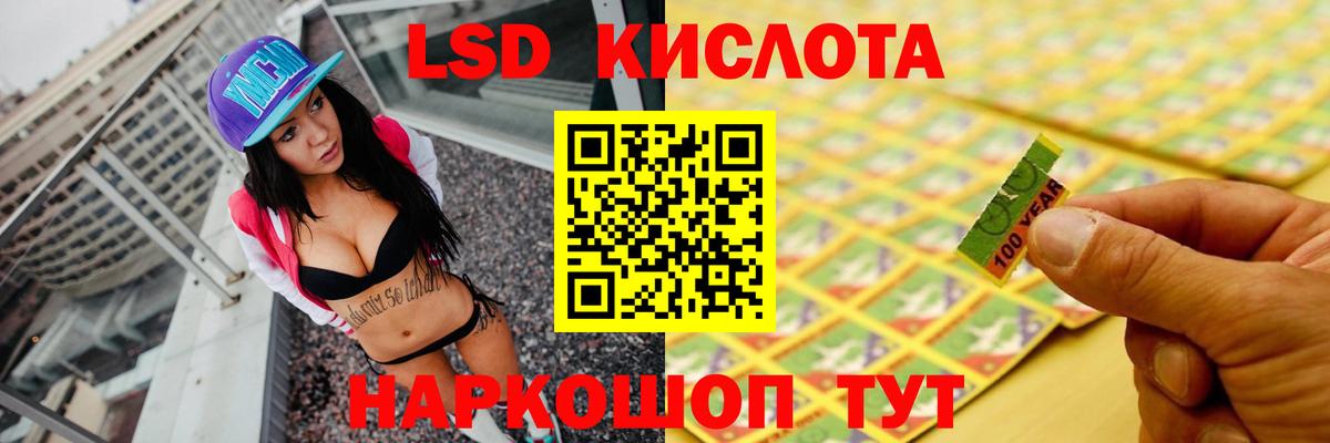 ЛСД экстази ecstasy  LSD-25 экстази кислота  Вход с VPN  Соликамск 