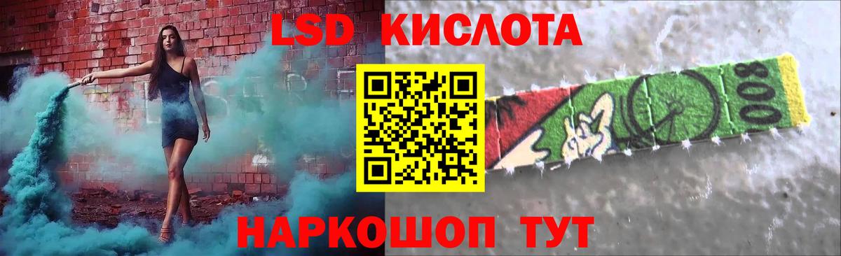 ЛСД экстази кислота Соликамск