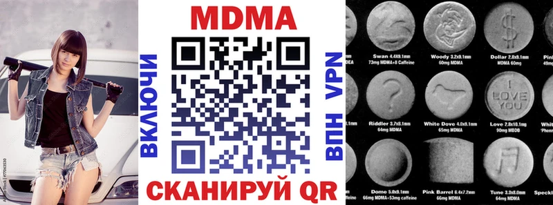 МДМА Molly  Соликамск 