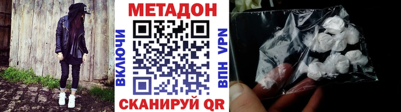 МЕТАДОН белоснежный  Соликамск 