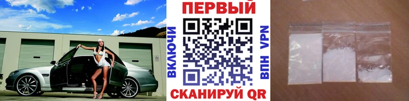 МЕТАМФЕТАМИН кристалл  Соликамск 